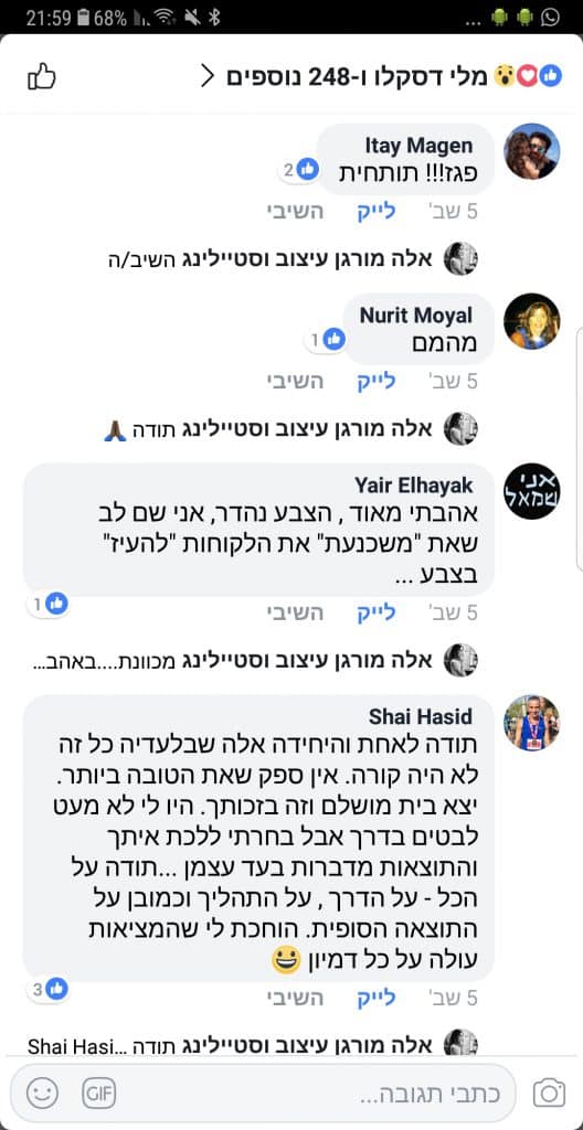 tempFileForShare_20180316-215924