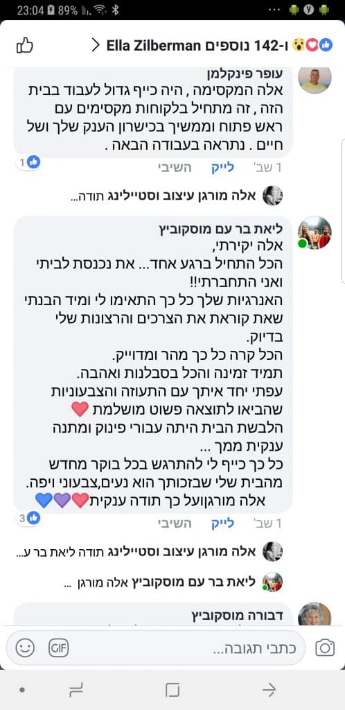 Screenshot_20180529-230445_Facebook